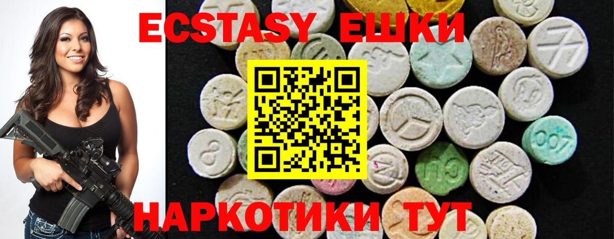 наркота  Ecstasy бентли  OMG онион  Вход с VPN  Ecstasy Philipp Plein  Северобайкальск 