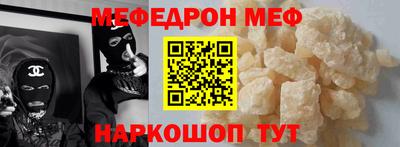 прущая мука Обь