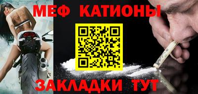 прущая мука Обь
