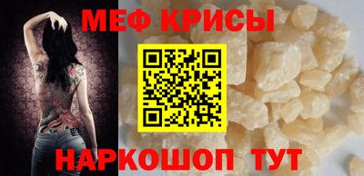 первитин Нягань