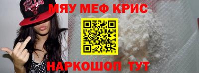 первитин Нягань