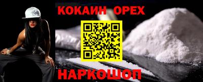 экстази Обнинск