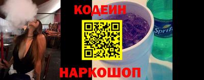 прущая мука Обь
