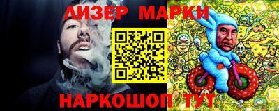 прущая мука Обь