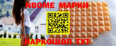 первитин Нягань