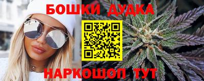 прущая мука Обь