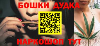 экстази Обнинск