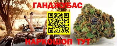 прущая мука Обь
