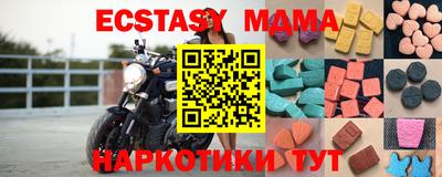 экстази Обнинск