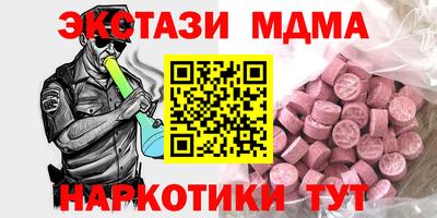 экстази Обнинск