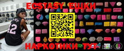 первитин Нягань