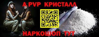 первитин Нягань