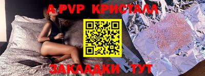 прущая мука Обь