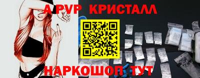 первитин Нягань