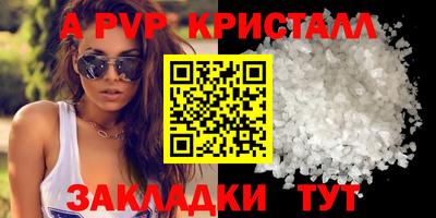 прущая мука Обь