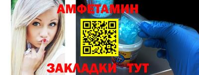 первитин Нягань