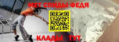 прущая мука Обь