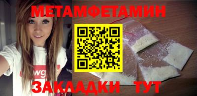 первитин Нягань