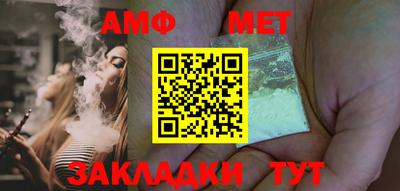прущая мука Обь