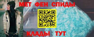 прущая мука Обь