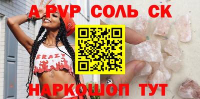 первитин Нягань