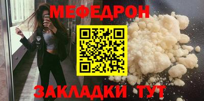 экстази Обнинск