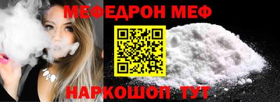 экстази Обнинск