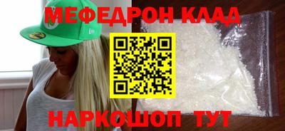 прущая мука Обь
