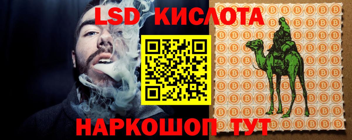   зеркало  Вход с VPN  Лсд 25 экстази ecstasy  Северобайкальск  Лсд 25 экстази ecstasy 