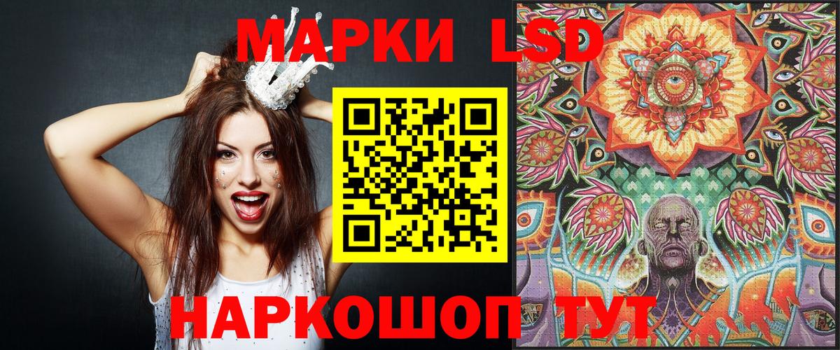 Наркотические марки 1,5мг  Наркотические марки 1,5мг  Северобайкальск  Вход с VPN 