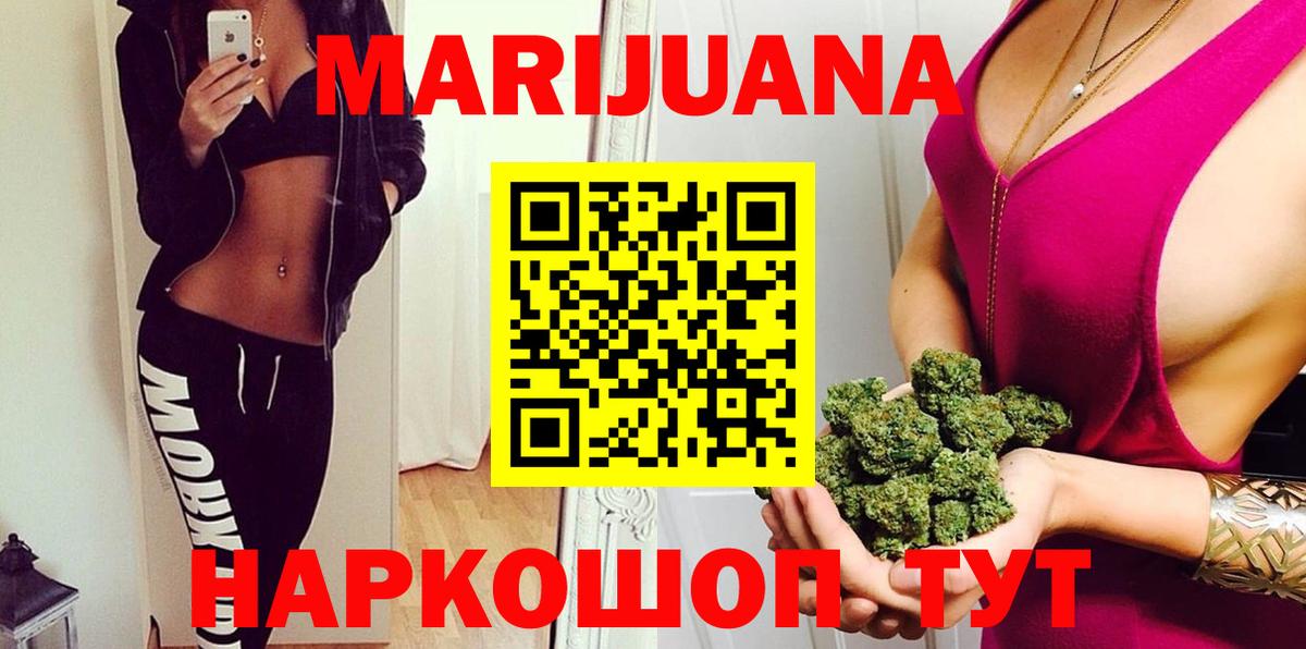 Шишки марихуана Bruce Banner Северобайкальск