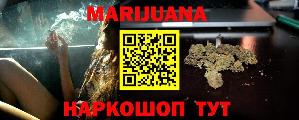 Канабис планчик  Конопля VHQ  Вход с VPN  Северобайкальск  Бошки марихуана OG Kush  Бошки марихуана Ganja 